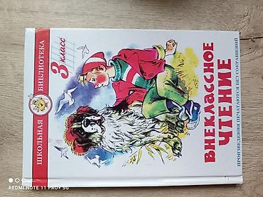 Digər kitablar və jurnallar: Digər kitablar və jurnallar — 14