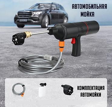 Инструменты для авто: Auto Smart Kit 5 в 1 купить Бишкек | набор автомобилиста (пылесос — 5