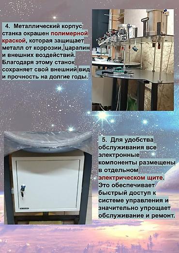 Для кафе, ресторанов: Тестораскаточный аппарат Электрический, Новый — 4