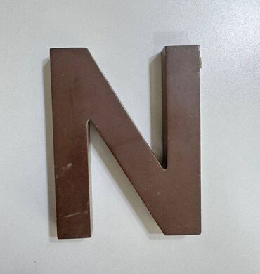 Картины: Картина -буквы N, O, R, E, I, T,S. Буквы размером 9 см - ширина — 4