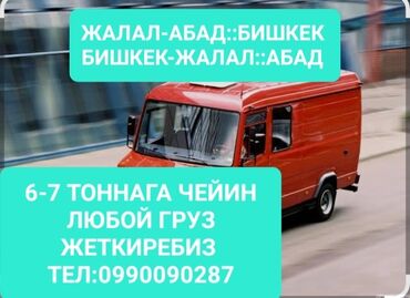 стол 2 метра: Ашкана үстөлдөрү жана отургучтар