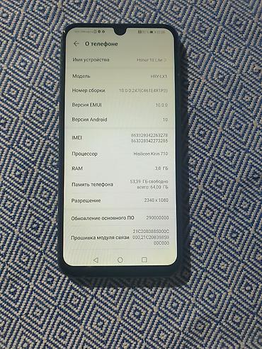 Honor: Honor 10 Lite, Б/у, 32 ГБ, цвет - Черный, 2 SIM — 4