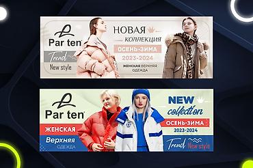 Резюме: Графический дизайнер — 8