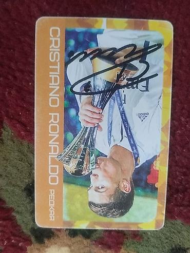 коллекционные: Коллекционная карточка “Cristiano Ronaldo — Редкая”. - Тематика — 1