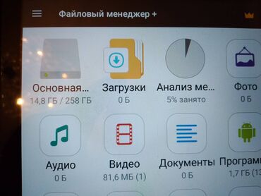 Digər planşetlər: Discover Note13 plus 10.1düym. Smart tal in your life. Specification -da lalafo.az — 5 Digər planşetlər: Discover Note13 plus 10.1düym. Smart tal in your life. Specification — 5