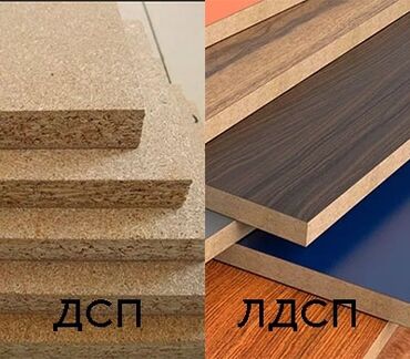 помощник зав складом: Жүк ташуучу