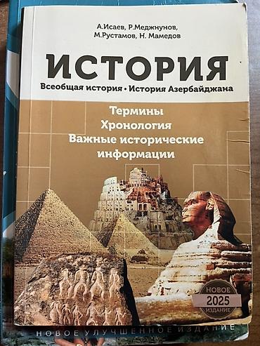 Kitablar və jurnallar: Məhsul: “İSTORİYA: Ümumi tarix • Azərbaycan tarixi” – terminlər — 1