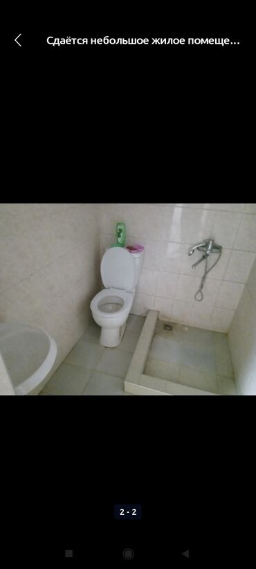 аренда квартир на долгий срок подселение: Квартира берилет Аламидин базарга жакын баардык шарты бар ыссык суу