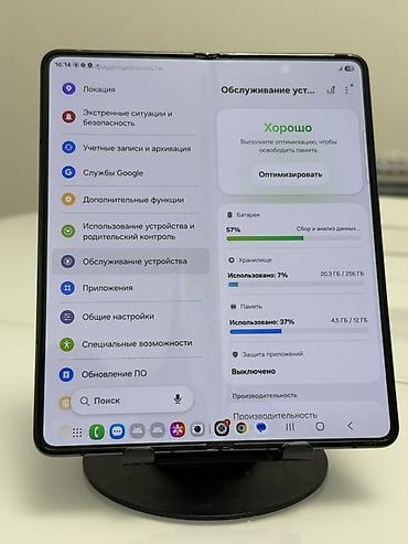 Мобильные телефоны и аксессуары: Samsung Galaxy Z Fold 5, Б/у, 256 ГБ, цвет - Черный, 1 SIM — 10