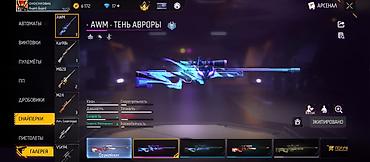 Другая бижутерия: Продам игровой аккаунт Free Fire. Характеристики и содержимое: - — 50