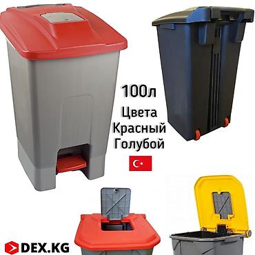 Мусорные баки, контейнеры: Мусорные баки до 240л. 60л, 70л, 80л, 100л, 120л, 240л, 360л, 1100л — 3