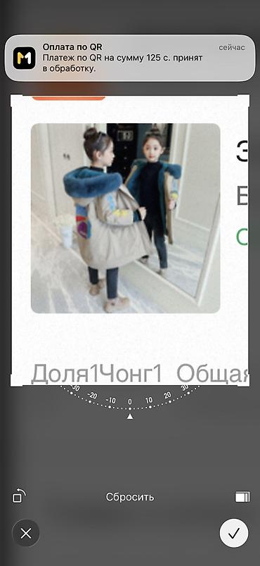 Куртка 2 в одном осень+зима, внутренний мех сьемный Размер 150см в
