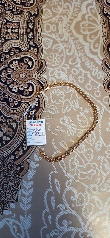 Bilərzik, Sarı qızıl, 585 Əyar, 2 g