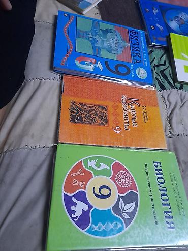 суу химия: Актуально.Продаю учебники за 7 и 9 класс. цены от 150 до 300 с.,пишите — 6