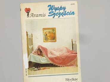 Book, genre - Novel, condition - Very good