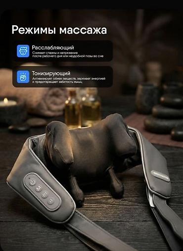 Массажеры и массажные аксессуары: Массажер Накидка, Для поясницы, Для спины, Для шеи, Новый — 10