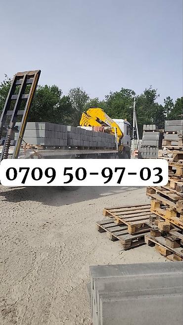 Дорожные бордюры: Дорожный бордюр, Прессованный, Бетонный, Новый — 22