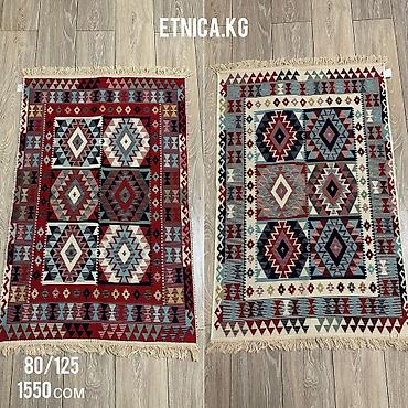 Ковры и паласы: Ковер Новый, Хлопок, Турция, Безналичная/наличная оплата — 2