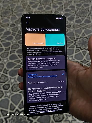 xiaomi t: Xiaomi, 13 Ultra, Б/у, 256 ГБ, цвет - Черный, 2 SIM — 4
