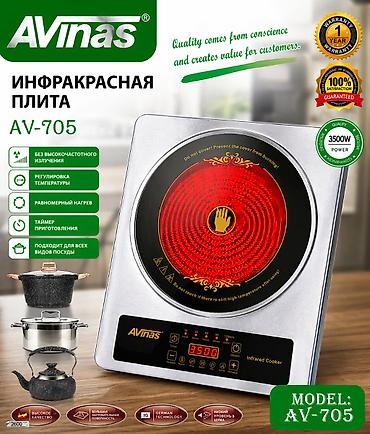 table fan: Электрические плиты, Новый, Настольная, Сенсорная, Рассрочка, Полная оплата — 1