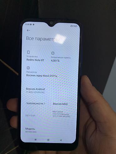 xiaomi bluetooth: Xiaomi 64 ГБ, цвет - Голубой, 
 Две SIM карты — 5