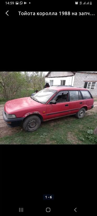 Другие автозапчасти: Запчасти на Тойота короллаАе80 Ае90 Ае100 карина2 карона Карина Е at lalafo.kg — 9 Другие автозапчасти: Запчасти на Тойота короллаАе80 Ае90 Ае100 карина2 карона Карина Е — 9