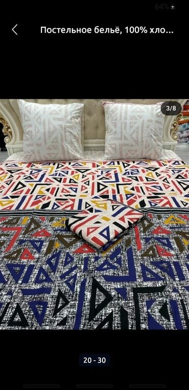 Комплекты постельного белья: Постельное бельё 100% хлопок, постельное бельё, наволочки, подушки at lalafo.kg — 32 Комплекты постельного белья: Постельное бельё 100% хлопок, постельное бельё, наволочки, подушки — 32