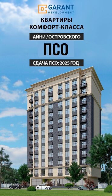 обмен квартиры на квартиру с доплатой: 3 комнаты, 119 м², Элитка, 7 этаж, ПСО (под самоотделку)