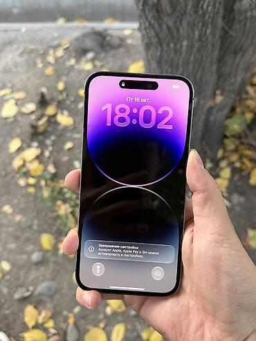 17 pro iphone: IPhone 14 Pro Max, Б/у, 256 ГБ, Deep Purple, 78 % — 8