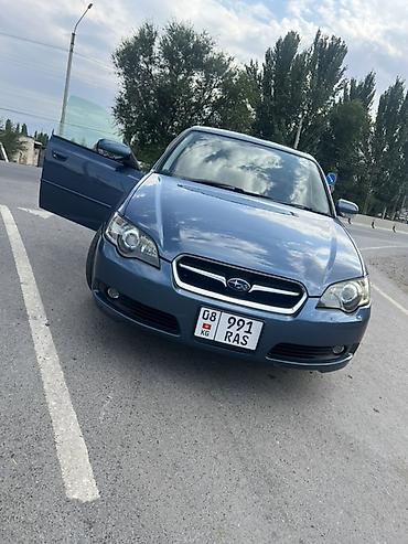 шампунь авто: Subaru Legacy: 2004 г., Бензин, Седан — 9
