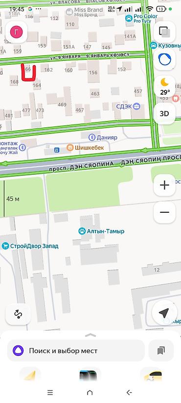 парковки бишкек: 3 соток, Для строительства, Тех паспорт — 2