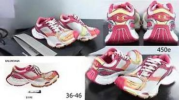 Patike: BALENCIAGA CIRCUIT I STAPLER, RUNNER PATIKE, HIT, 2025-26 | — 24