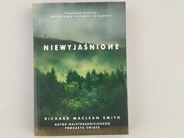 Книга, жанр - Нон-фікшн, стан - Ідеальний