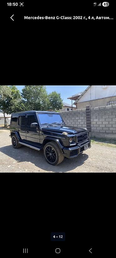ом 642: Mercedes-Benz G-Class: 2002 г., 4 л, Автомат, Бензин, Внедорожник — 1