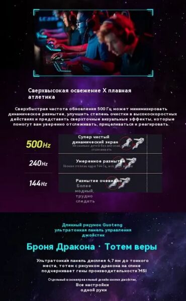 Мониторы: Монитор, MSI, Новый, OLED, 26" - 27" — 6