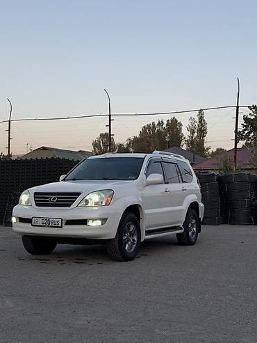 аутбек продажа: Lexus GX: 2007 г., 4.7 л, Бензин, Внедорожник — 4