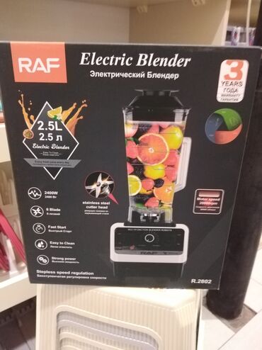 Портативный блендер, Raf, Новый