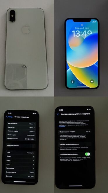 айфон 7 8: IPhone X, Колдонулган, 256 ГБ, Күмүш, 100 %