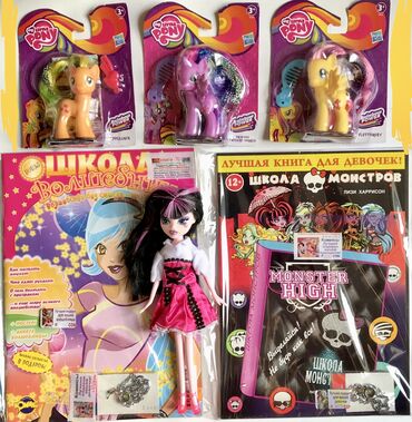 Детские книги: Книги подарочные !!! Книги- комиксы Марвелл ДС Школа Монстров — 5