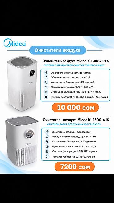 air m3: Очистители воздуха Midea — линейка эффективных решений для дома и — 3