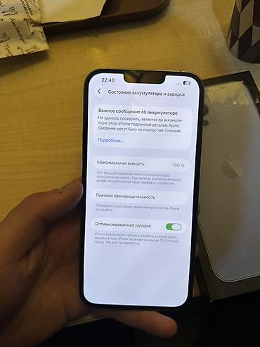 se 3: IPhone 13 Pro Max, 512 ГБ, цвет Sierra Blue. В комплекте фирменная — 4