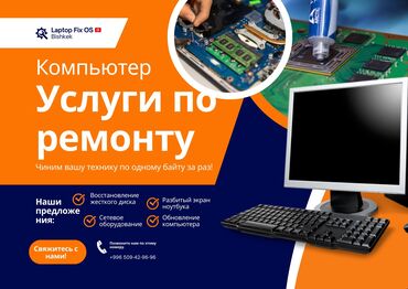 Ноутбуки: Ноутбук, Новый, Для работы, учебы, память HDD + SSD — 18