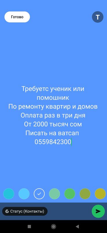 торговый предстовитель: Талап кылынат Ар түрдүү жумуштарды жасаган жумушчу, Төлөм 10 күн сайын