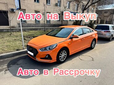 Легковой транспорт: Сдаю в аренду: Легковое авто, Под выкуп