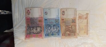 пластиковые бассейны в баку: Mövzu: Kolleksiya üçün müxtəlif ölkələrin banknotları – qarışıq lot