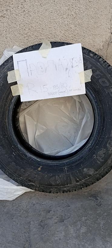 255 75 15: Шина Dunlop Grandtrek - Размер: R15, 195/80 - Типоразмер: 195/80 R15 — 1