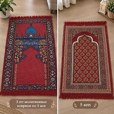 Xalçalar: Xalça Namaz üçün, Kredit yoxdur — 1