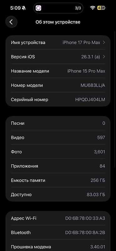 note 2: IPhone 15 Pro Max, Б/у, 256 ГБ, Natural Titanium, 85 % — 3
