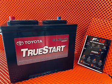 i vtec: АКБ Toyota TrueStart - Тип: свинцово-кислотный стартерный аккумулятор — 2