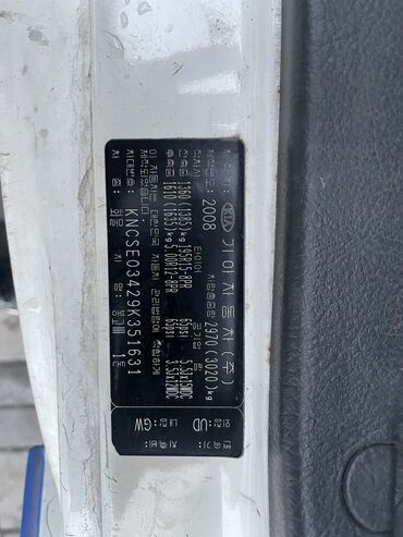 Kia: Kia : 2008 г., 2.5 л, Механика, Дизель, Бус — 16